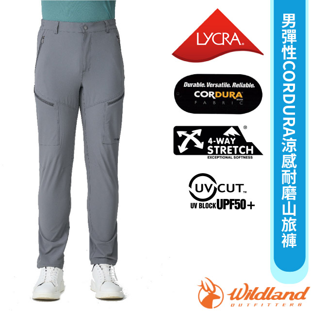 【荒野 WildLand】男 彈性CORDURA涼感耐磨山旅褲.快乾休閒運動長褲.工作褲/0B21318-96 深鐵灰✿30E010